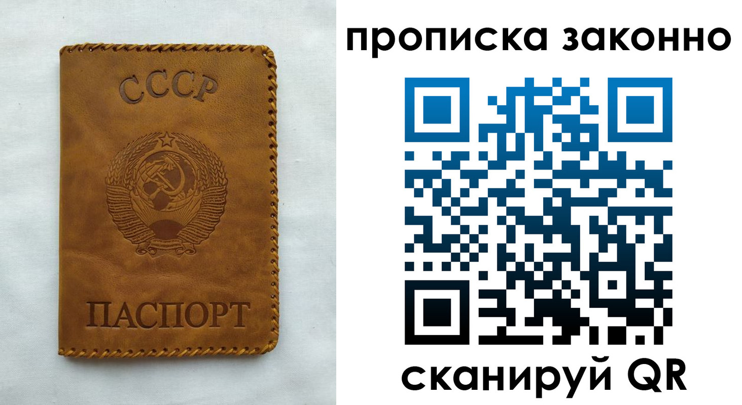 форма 3 в Пскове