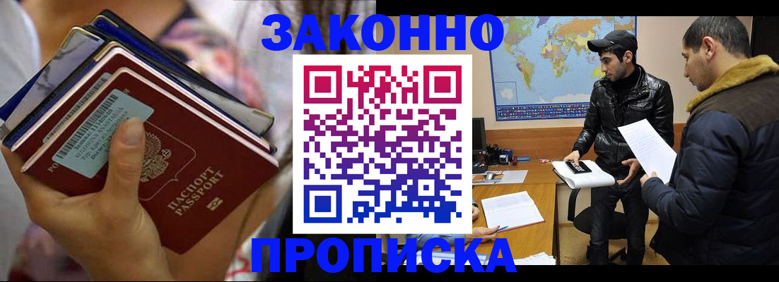 регистрация для школы в Пскове