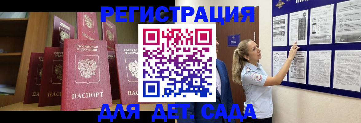 пропишу в квартире в Пскове